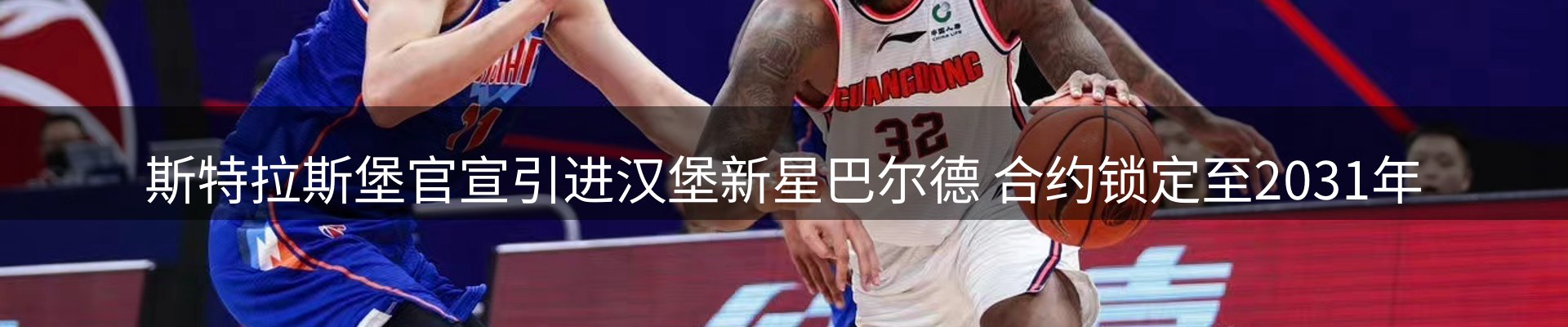 内页banner