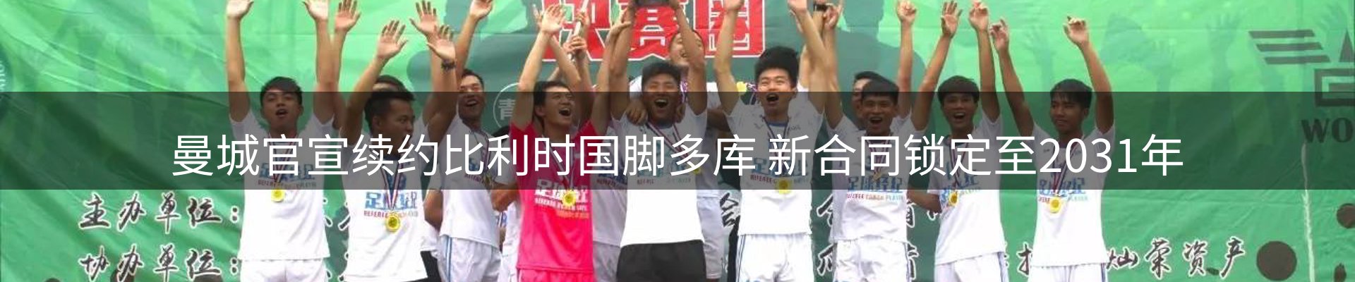 内页banner