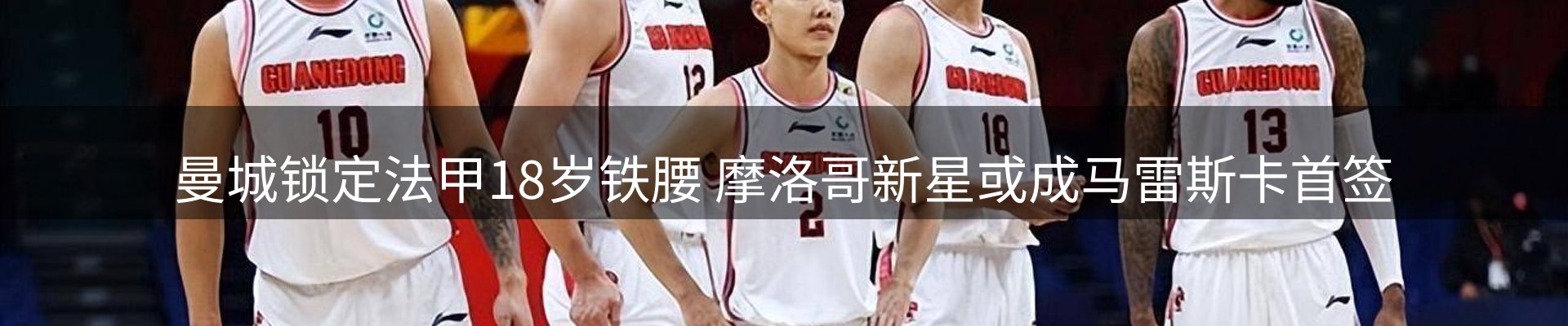 内页banner